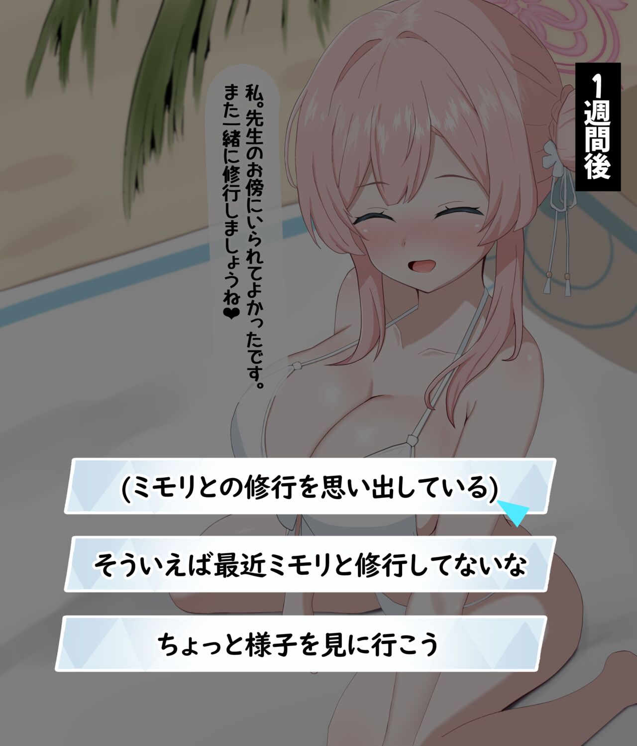 Mimori immediately falls for a black dick and gets cuckolded page 10 full