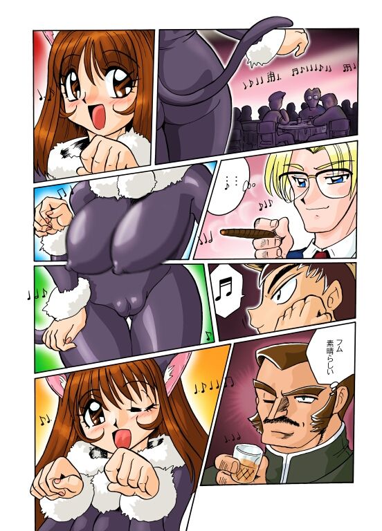 Sakura Taisen 3 page 1 full