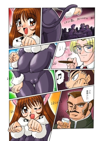 Sakura Taisen 3 cover