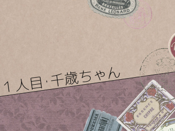 Suiminkan Fuuzoku cover