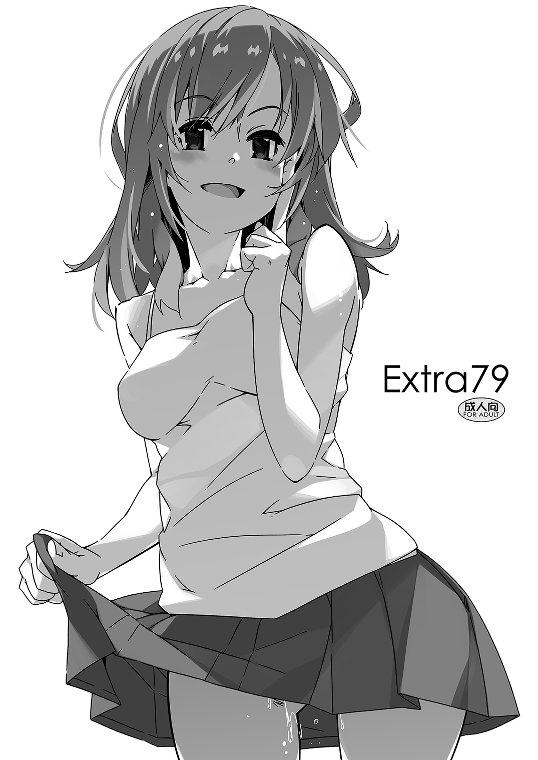 Extra 79 page 1 full