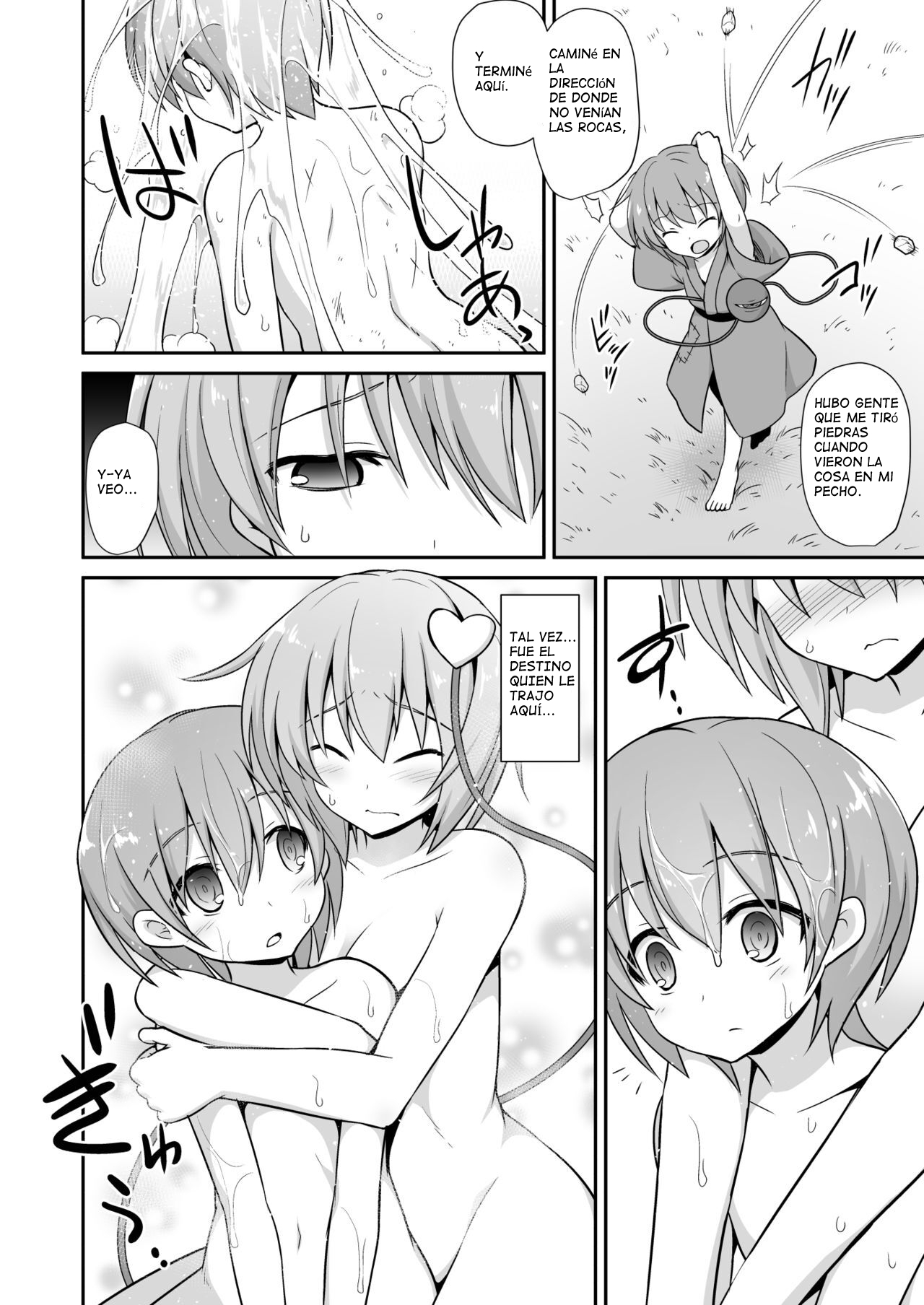  page 8 full
