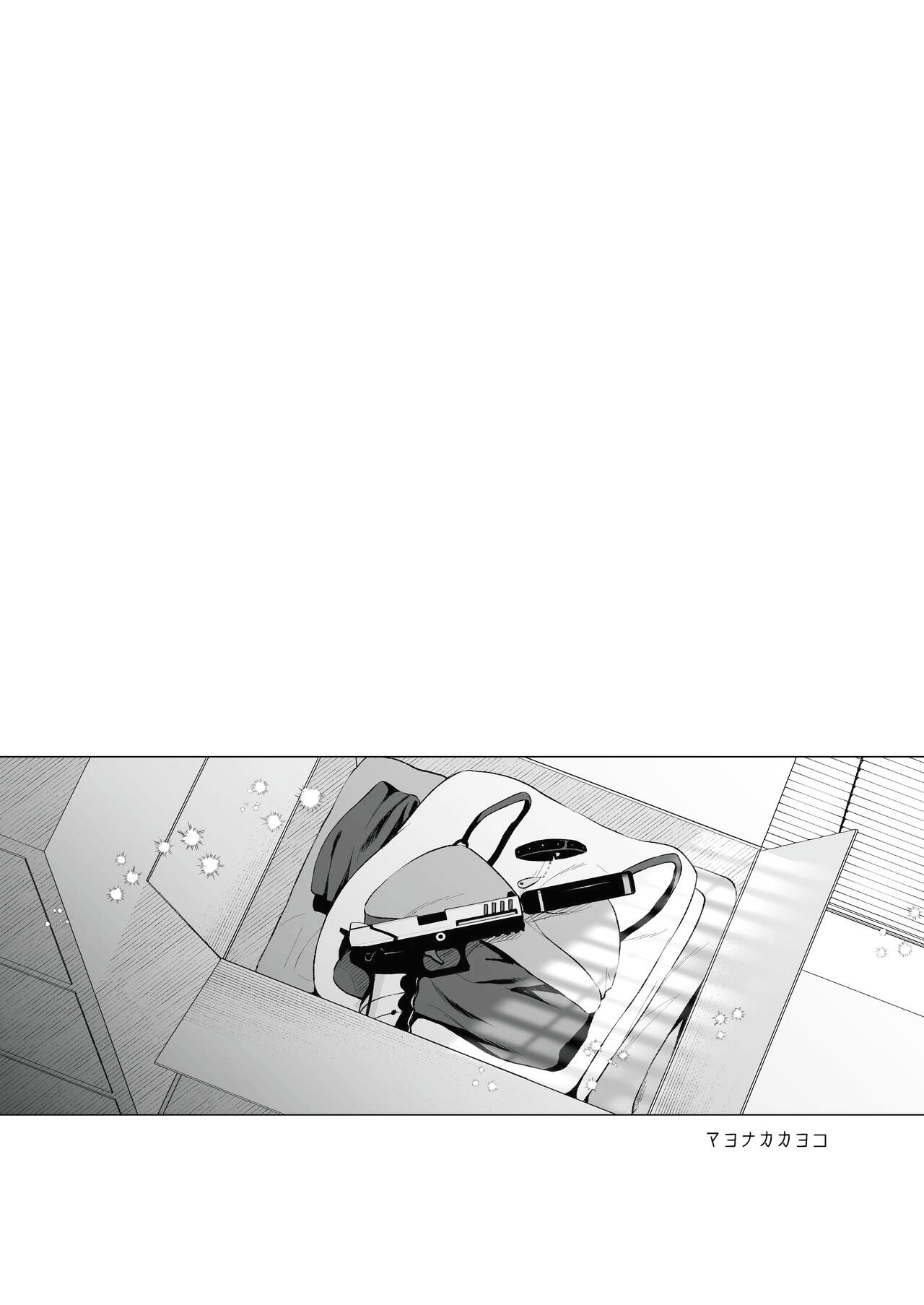 Mayonaka Kayoko | 한밤중의 카요코 page 2 full