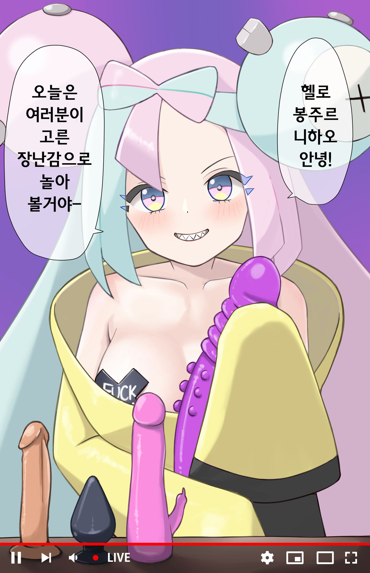 Mengen Ura Haishin Nanjamo-chan  | 멤버한정뒷방 모야모쨩 page 2 full