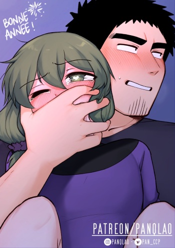 Bonne Année cover