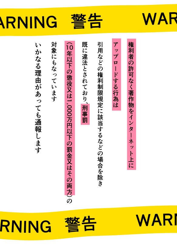 Akogare no Josei  wa Chikan Densha de Choukyouzumi Deshita EXTRA page 2 full