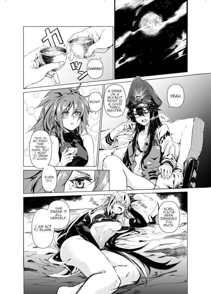 Maou to Tsukiyo no Banshaku | A Moonlit Evening Drink with the Demon King page 1 full