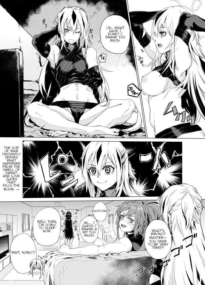 Maou to Tsukiyo no Banshaku | A Moonlit Evening Drink with the Demon King page 9 full