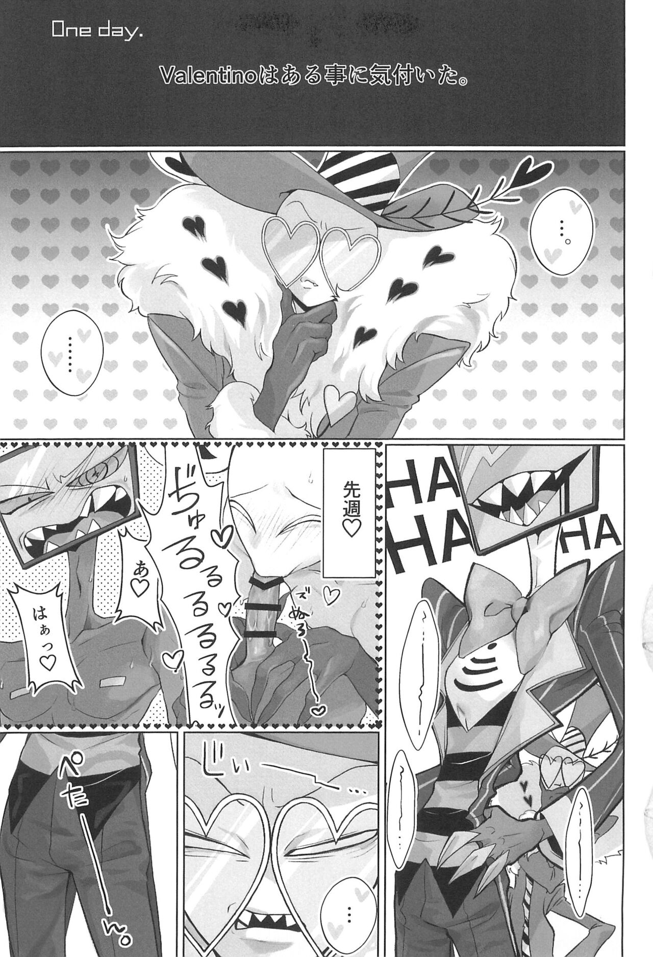 Detachable enjoyment stick page 5 full
