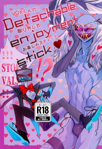 Detachable enjoyment stick cover
