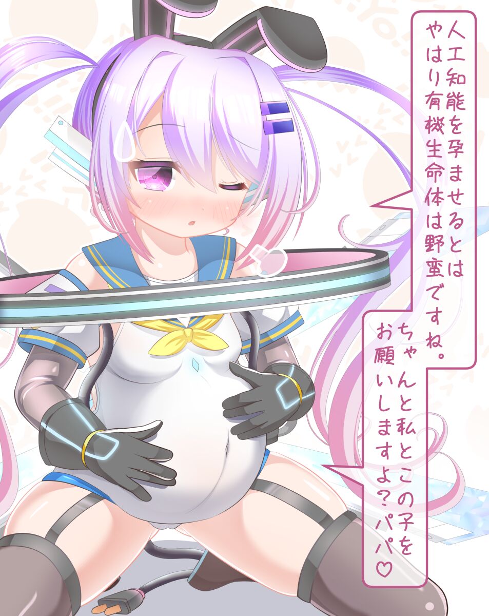 Hiiro Uraguti page 4 full