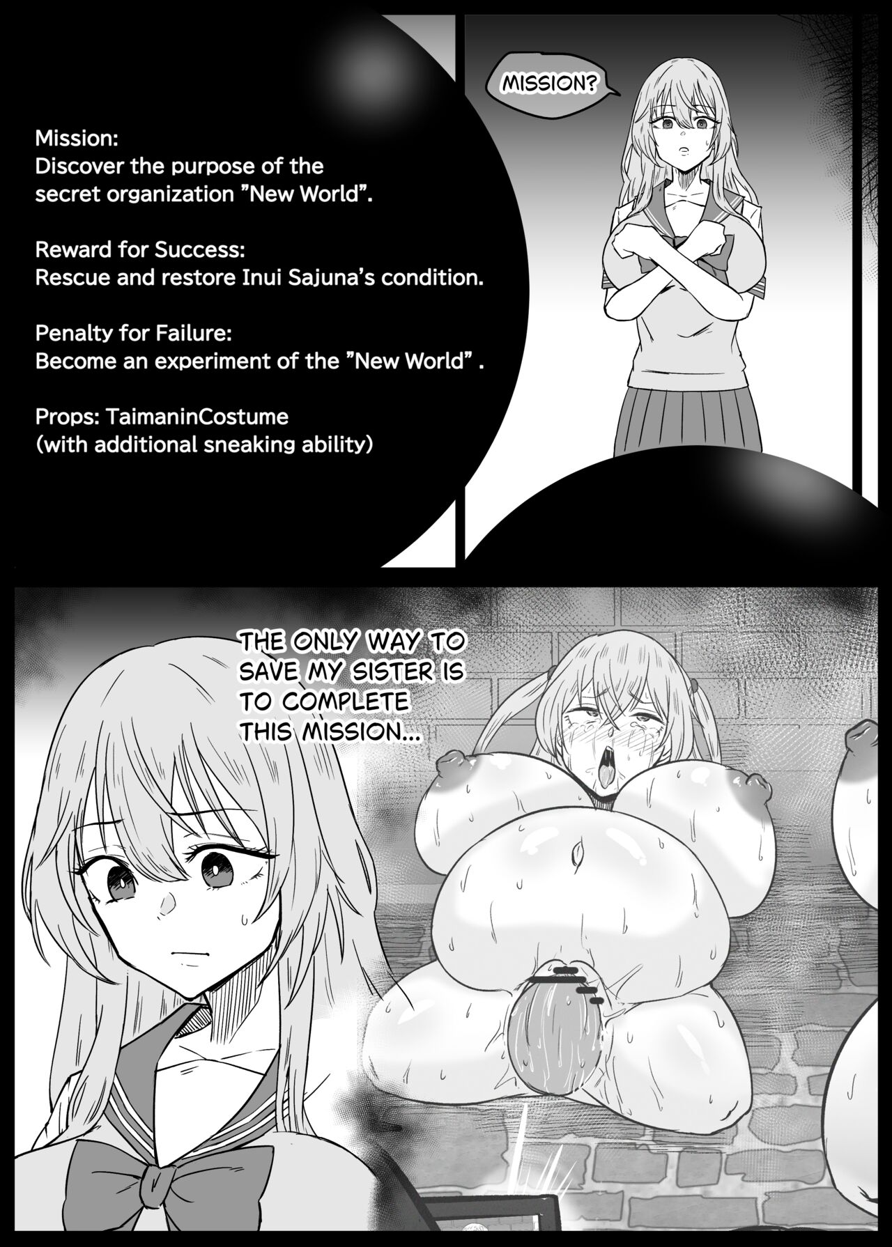 KiseKoi Shinju Going on a mission for Sajuna page 2 full