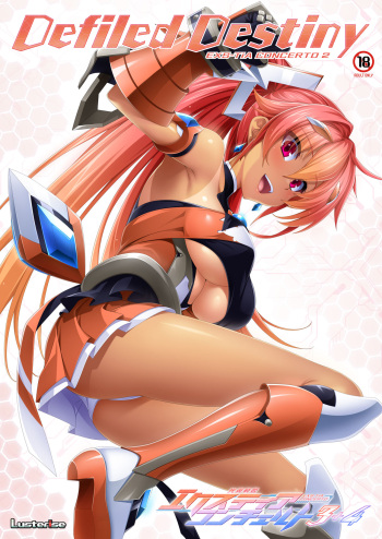 Kouyoku Senki -ExS-Tia- Concerto 3+4 Tokuten Leaflet cover
