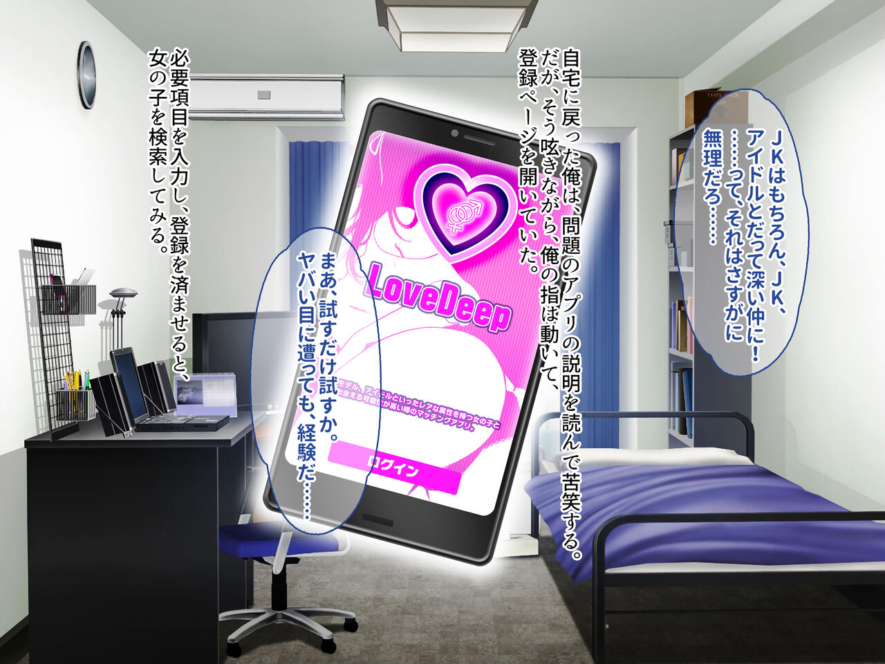 Teisou Kannen ga Yurui Gal-kei JK &amp; Jirai-kei JK wa Tanetsuke Nama Koubi de Akume Sarashite Shounin Yokkyuu Mitashitai! page 8 full