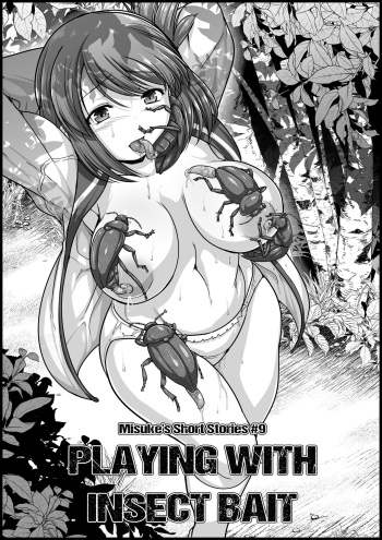 Misuke's Short Stories 9 - Playing with Insect Bait cover