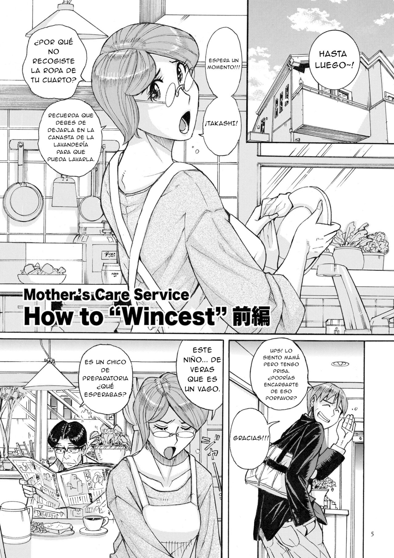 Mother's care service "How to Wincest 1-3" page 2 full