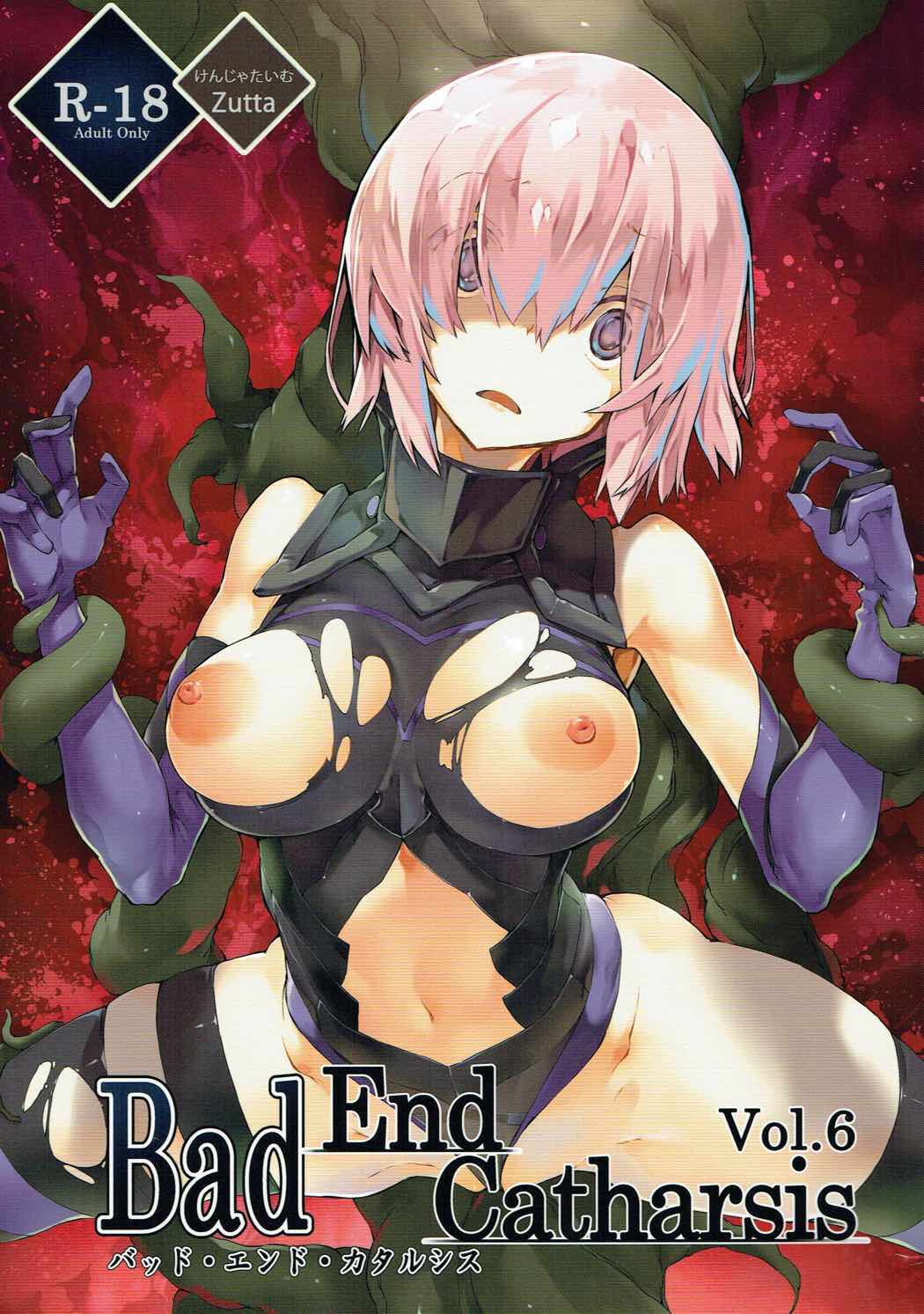 Bad End Catharsis Vol. 6 page 1 full