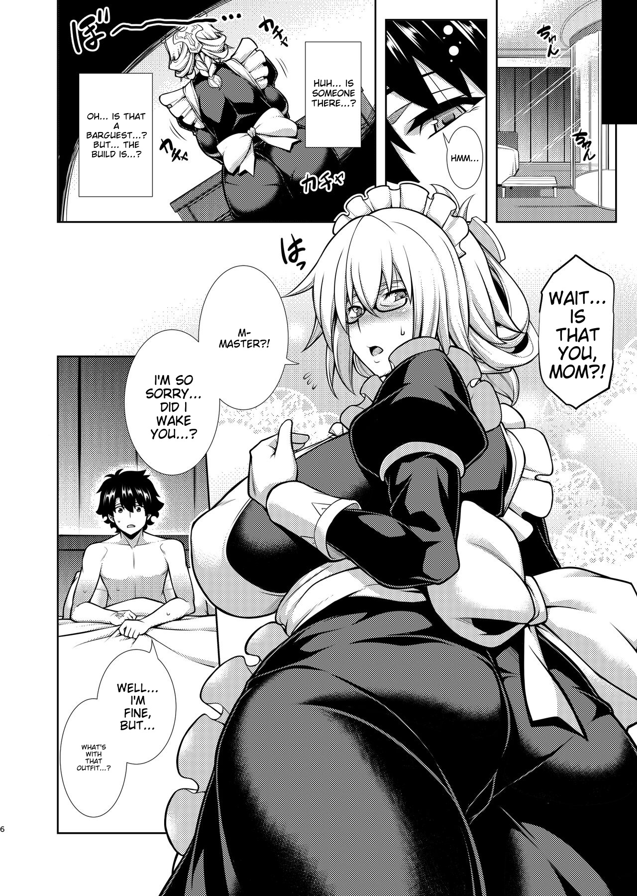 La faux -Houkou Seibo- page 5 full