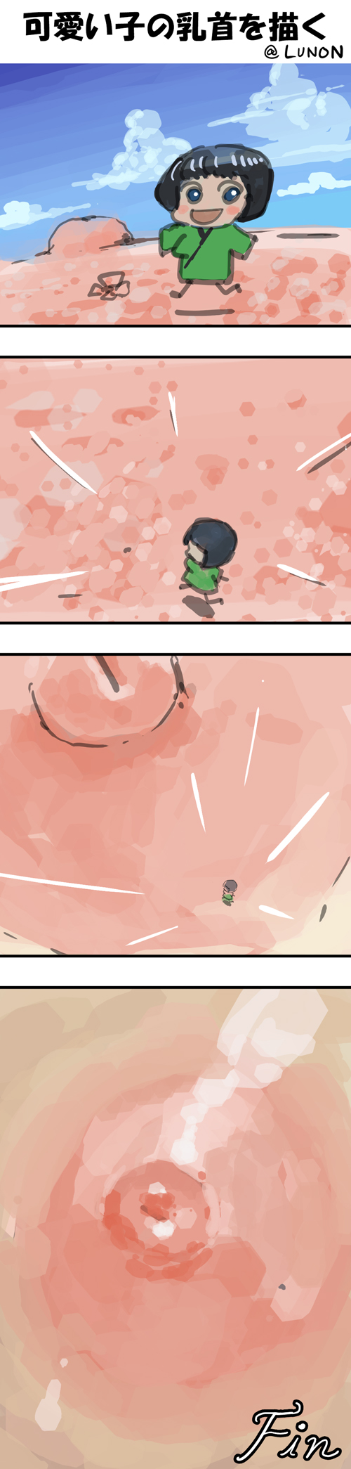  page 5 full