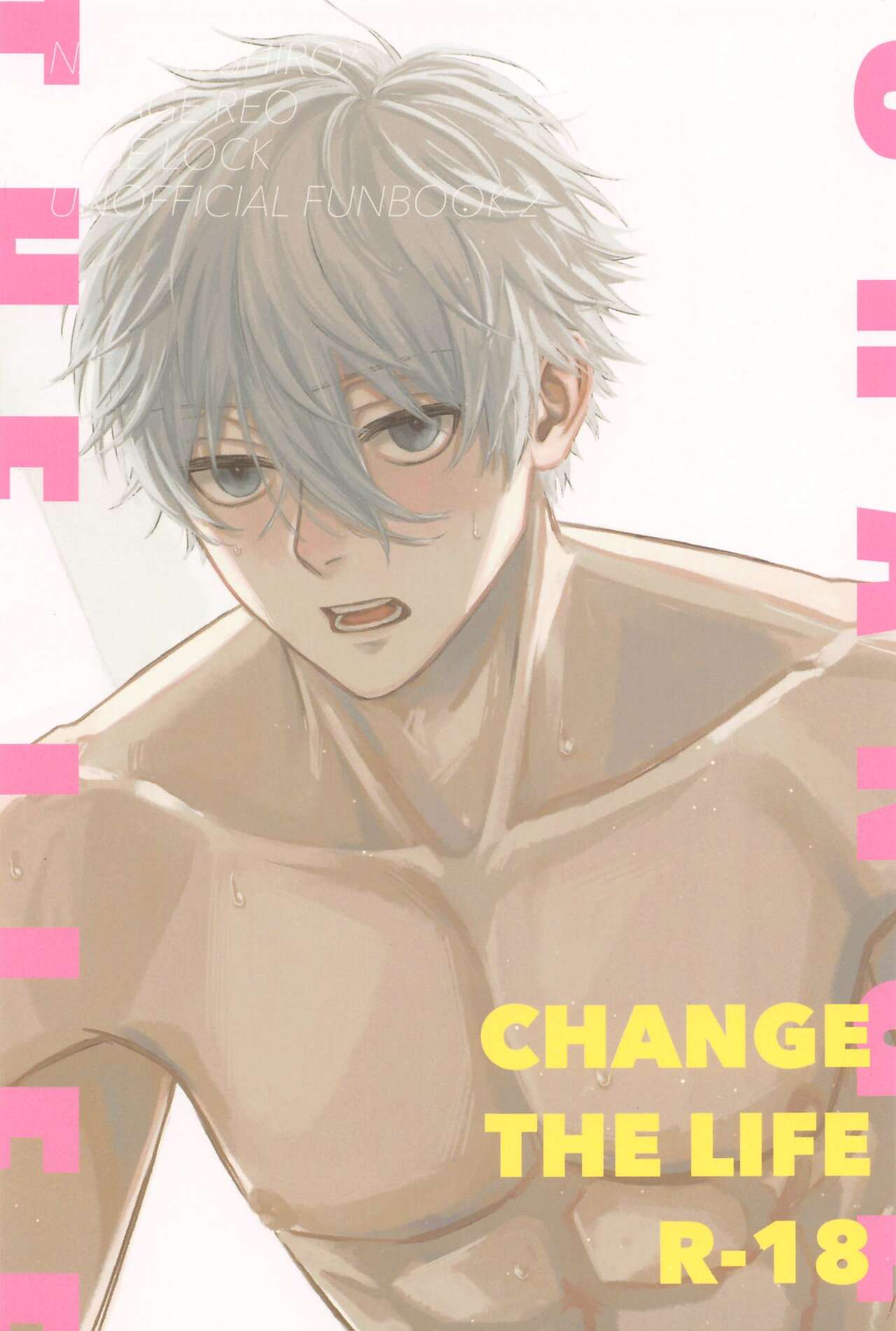 CHANGE THE LIFE page 1 full
