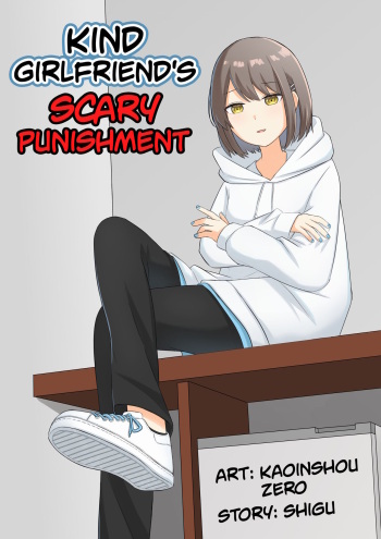 Kind Girlfriend's Scary Punishment | Yasashii Kanojo No Kowai Oshioki cover