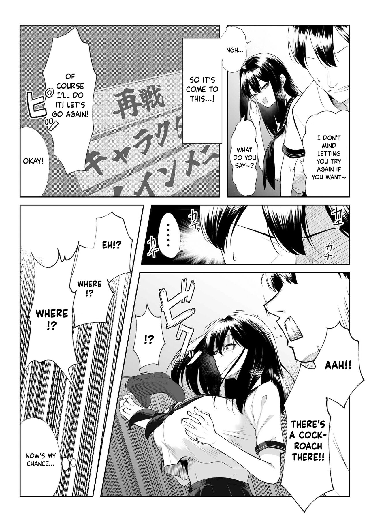 十年の恋より一週間の性-RebirthWeek- | One week of sex over ten years of love -RebirthWeek- page 6 full
