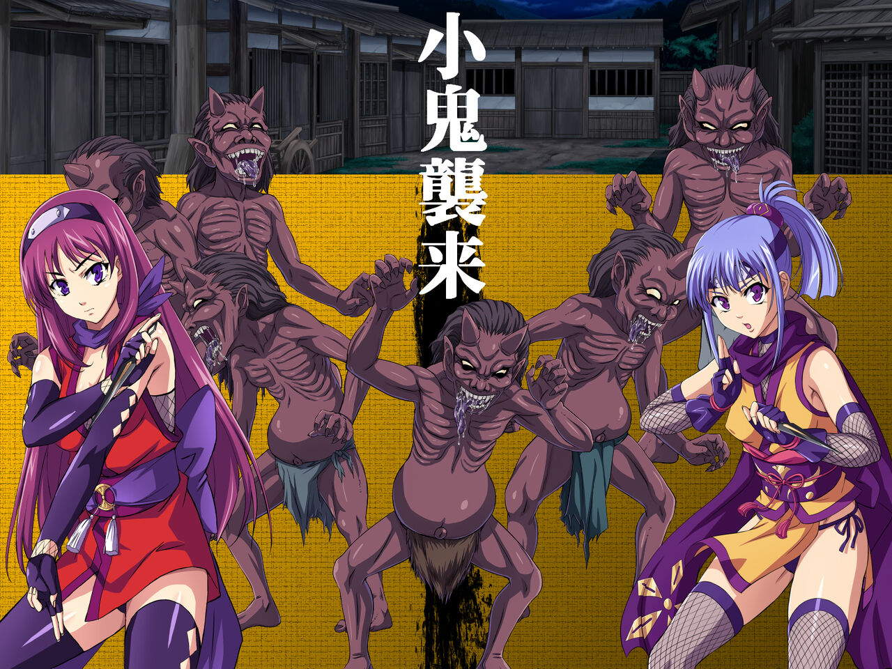 Taimanin Sumire San no Maki page 5 full