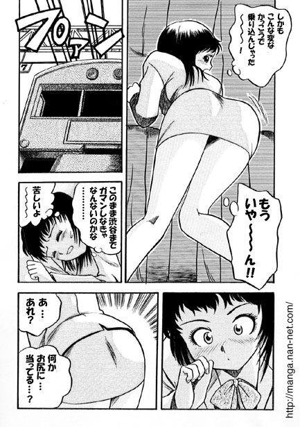 Job Training in Tokyo page 4 full