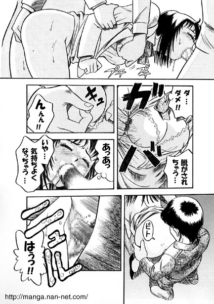 Job Training in Tokyo page 9 full