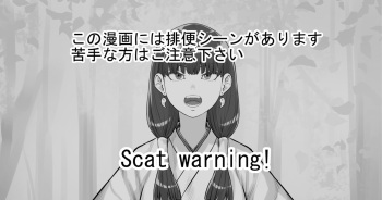 Hokora no Kamisama ni Negai o Kanaete Morau Hanashi cover