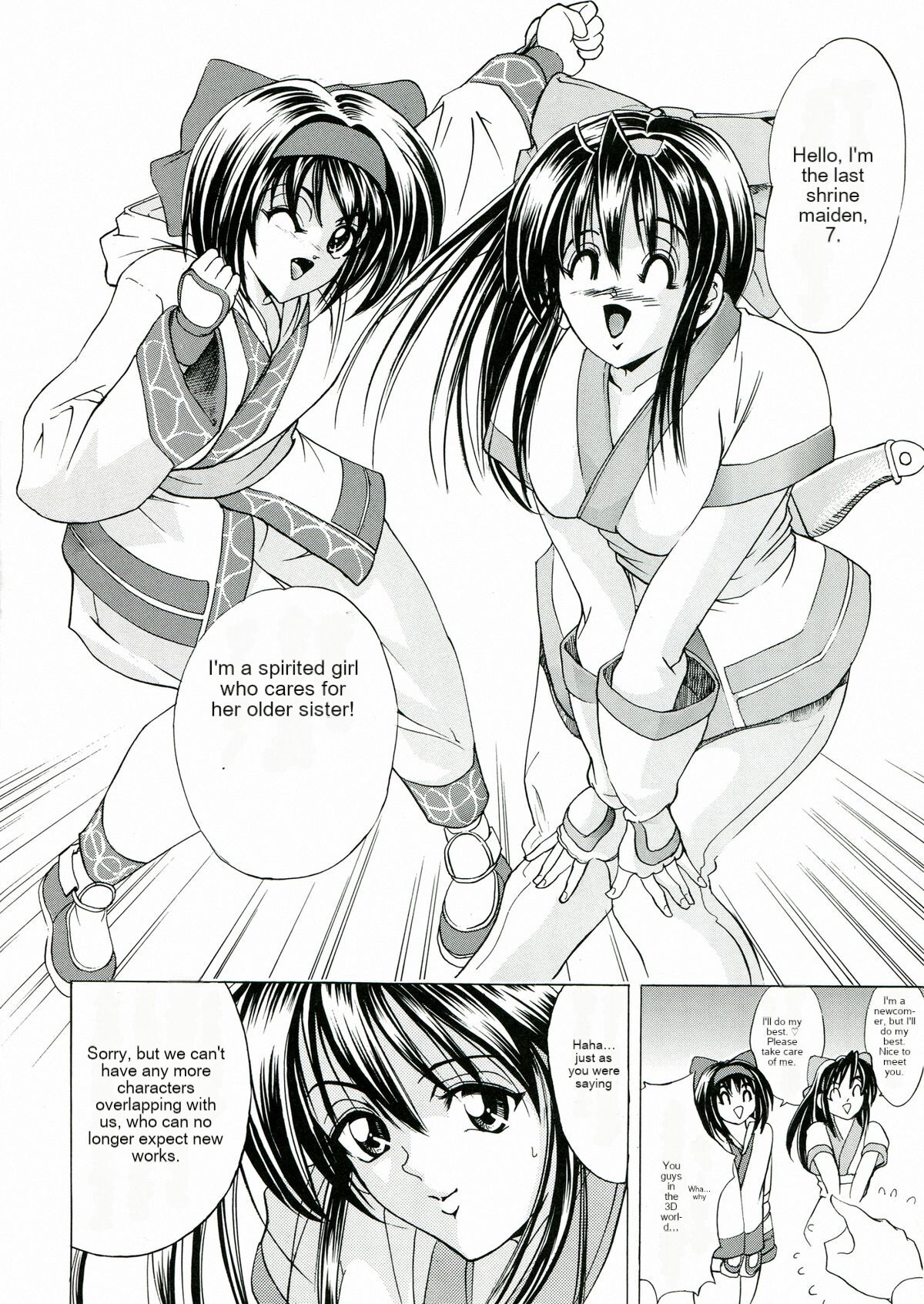 Hana - Maki no San page 6 full