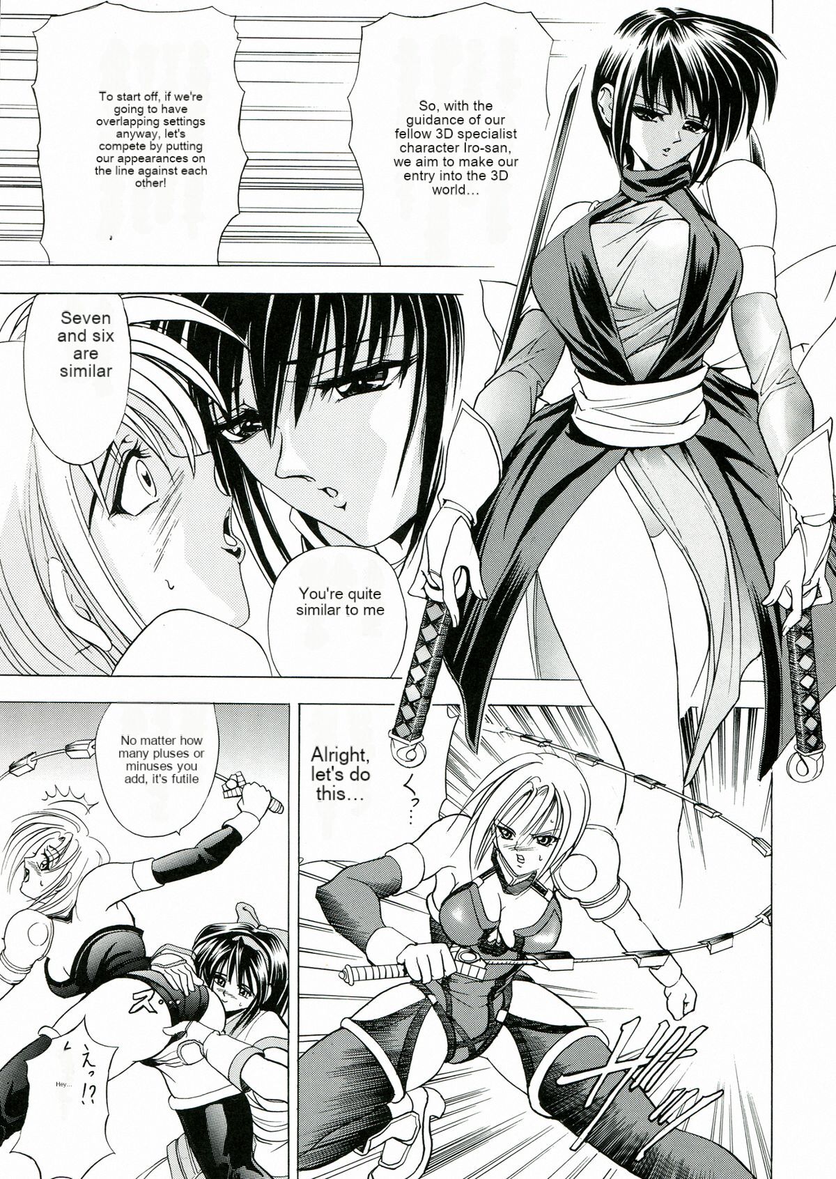 Hana - Maki no San page 7 full