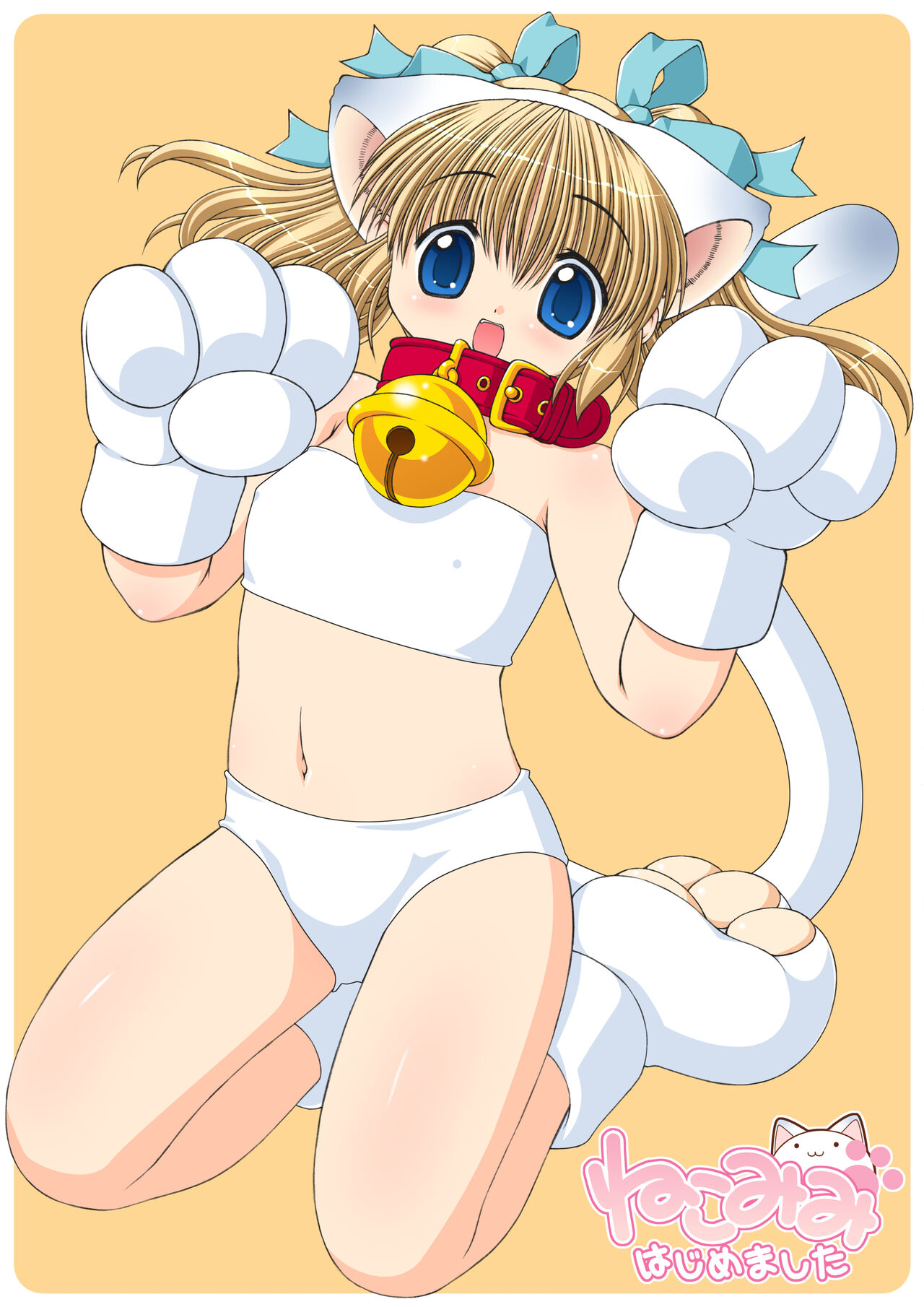 Nekomimi Hajimemashita Block Kuzushi page 4 full