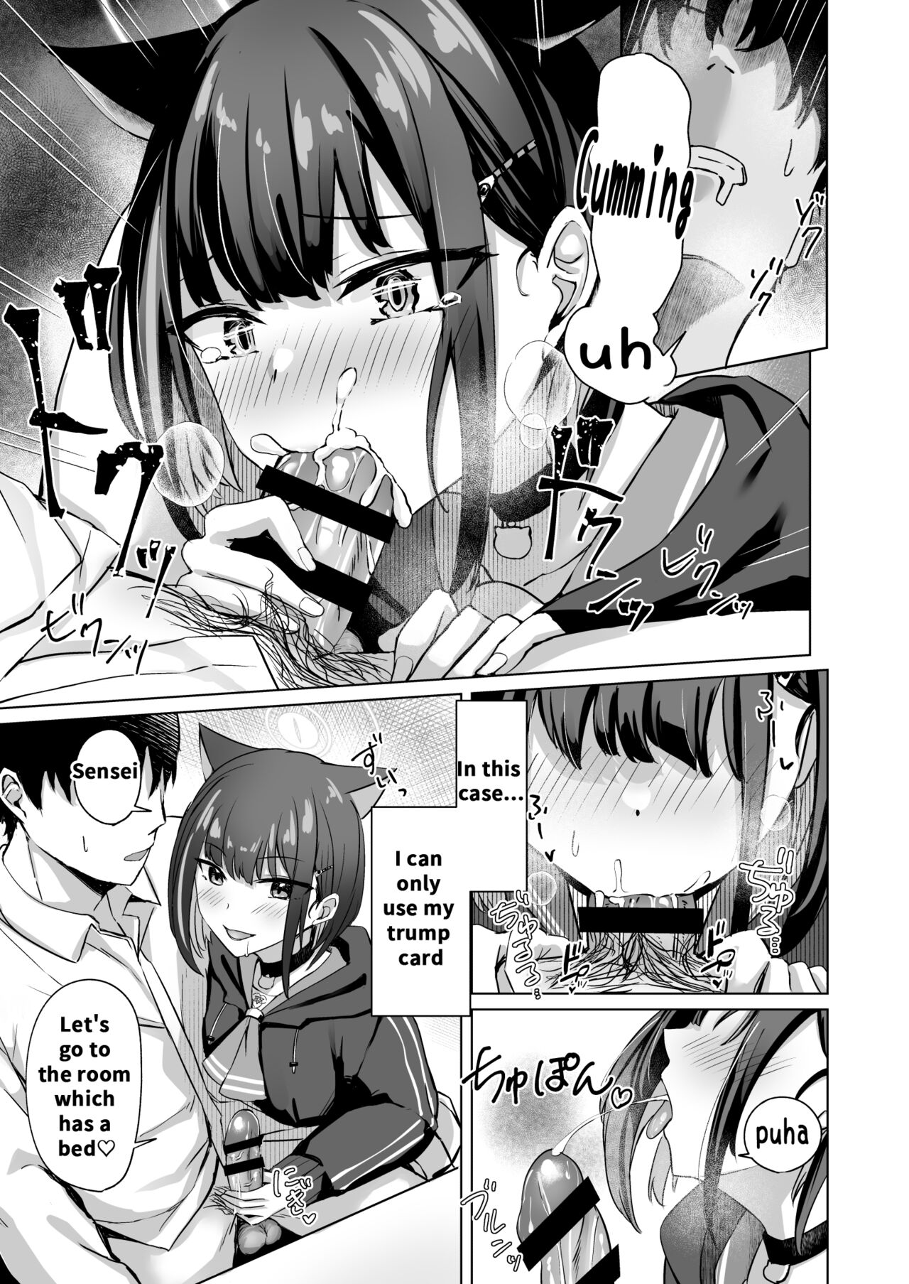 Piece of cake page 6 full