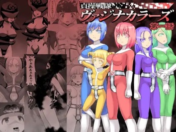 Teisou Sentai Virginal Colors Compilation | Chastity Sentai Chaste Colors Compilation cover