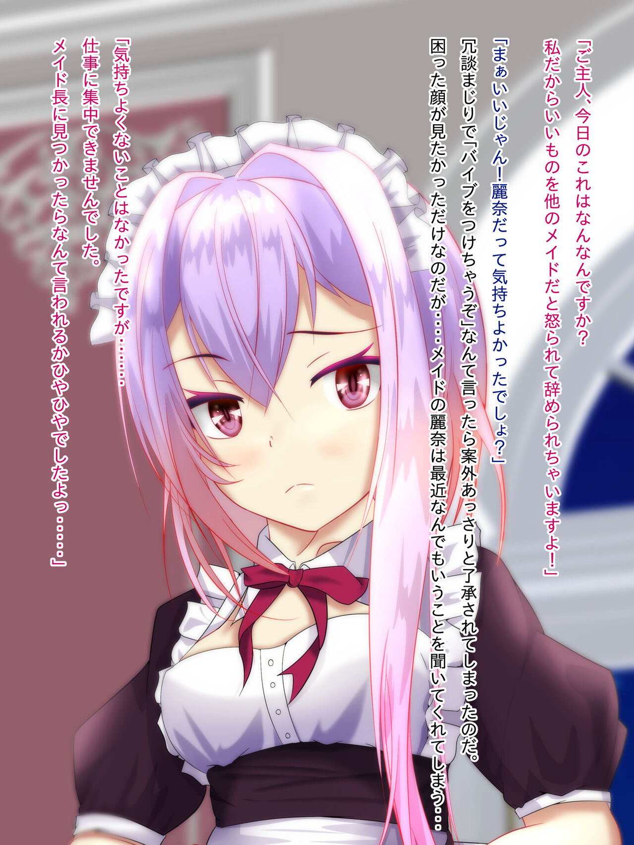 Nan demo iu koto o kiite kureru meido-chan ni onegai shite mita page 2 full