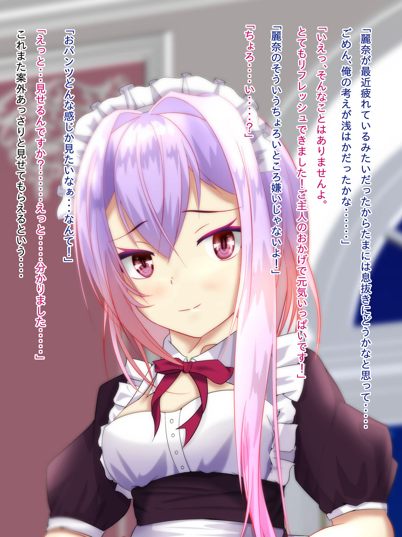 Nan demo iu koto o kiite kureru meido-chan ni onegai shite mita page 3 full