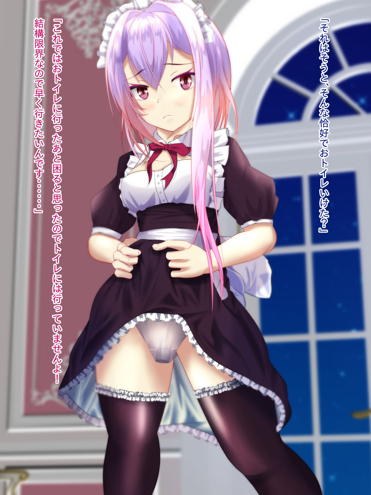 Nan demo iu koto o kiite kureru meido-chan ni onegai shite mita page 5 full