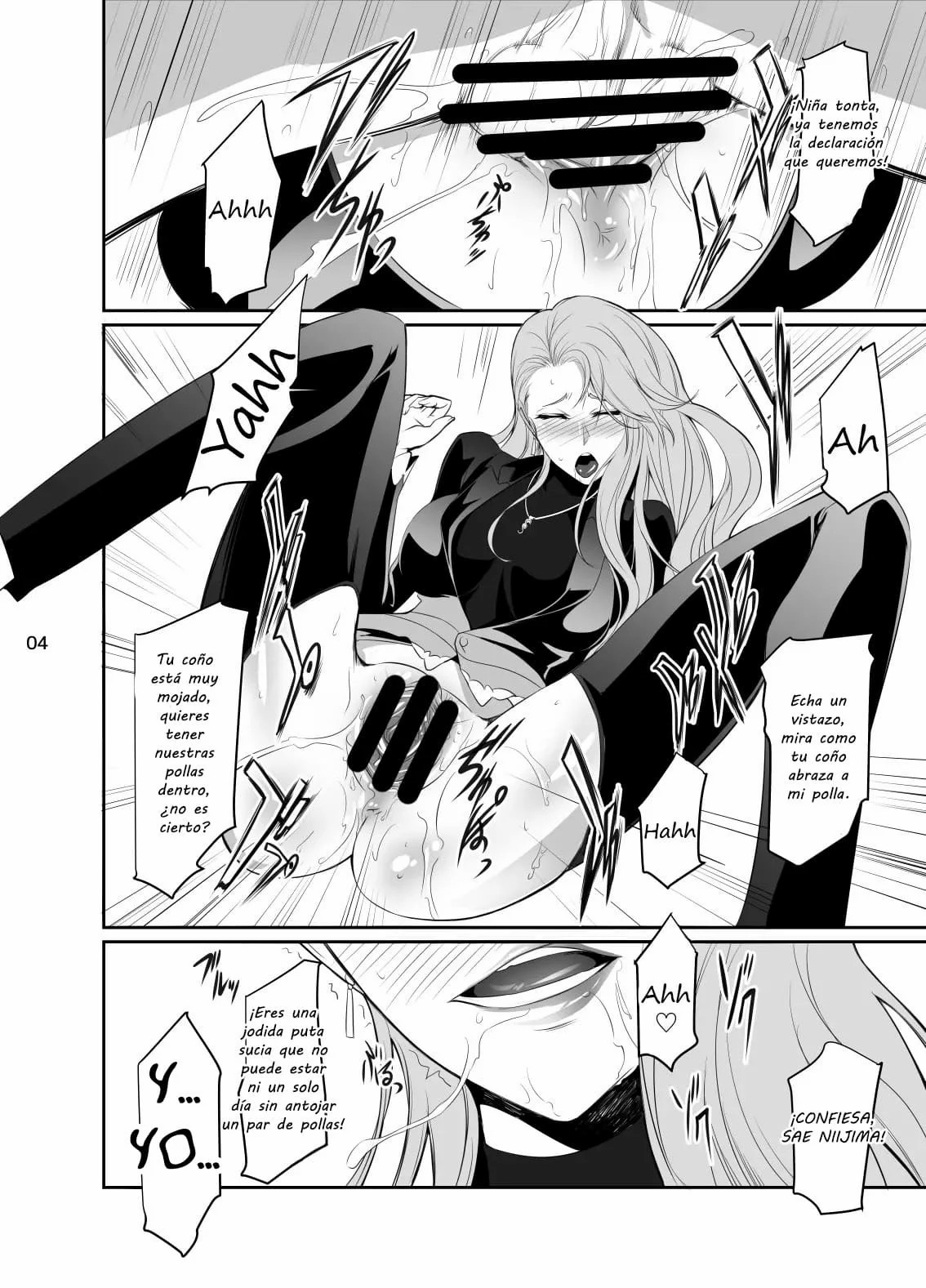 Kouryaku Shippai 3 page 5 full