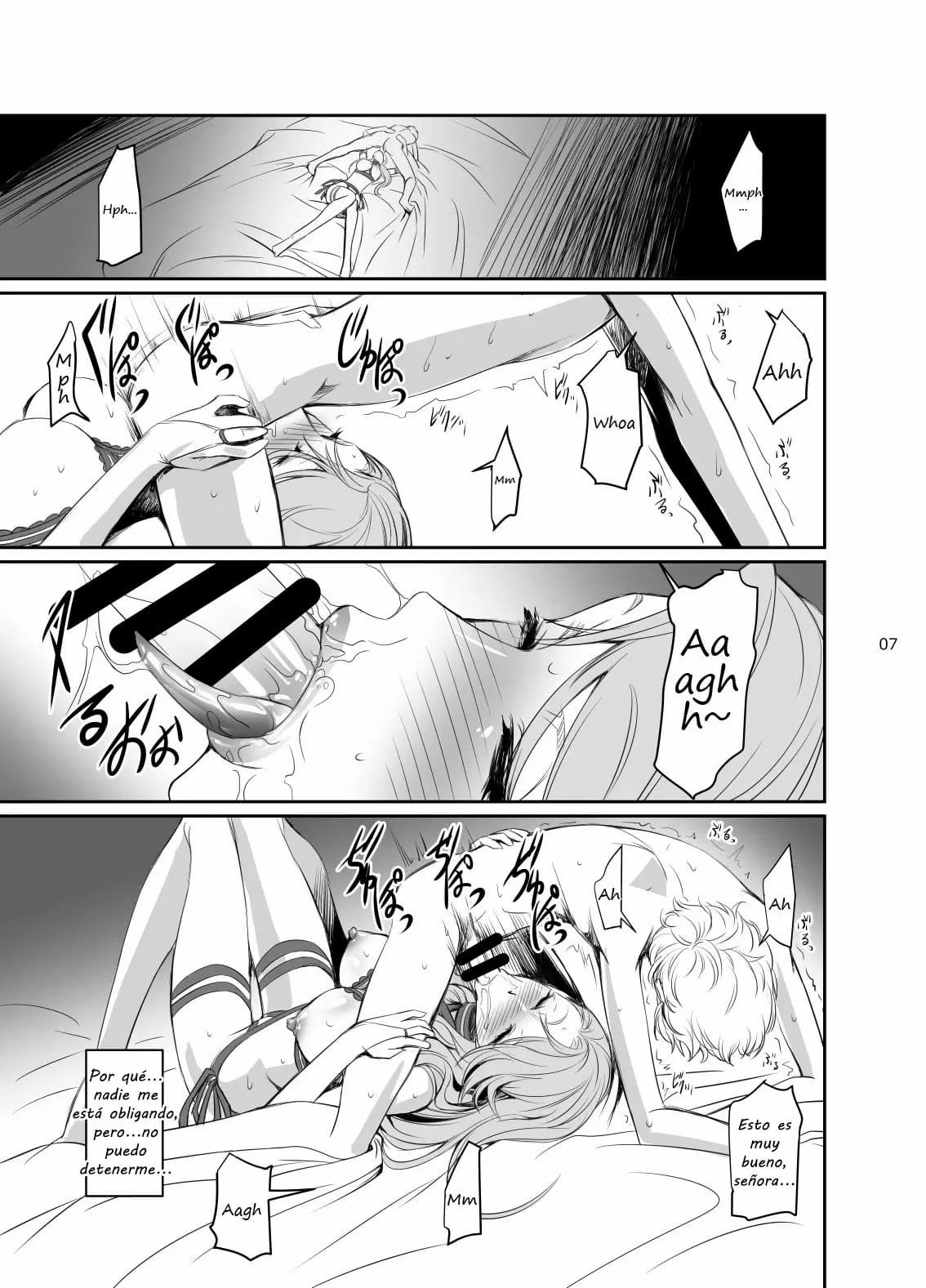 Kouryaku Shippai 3 page 8 full