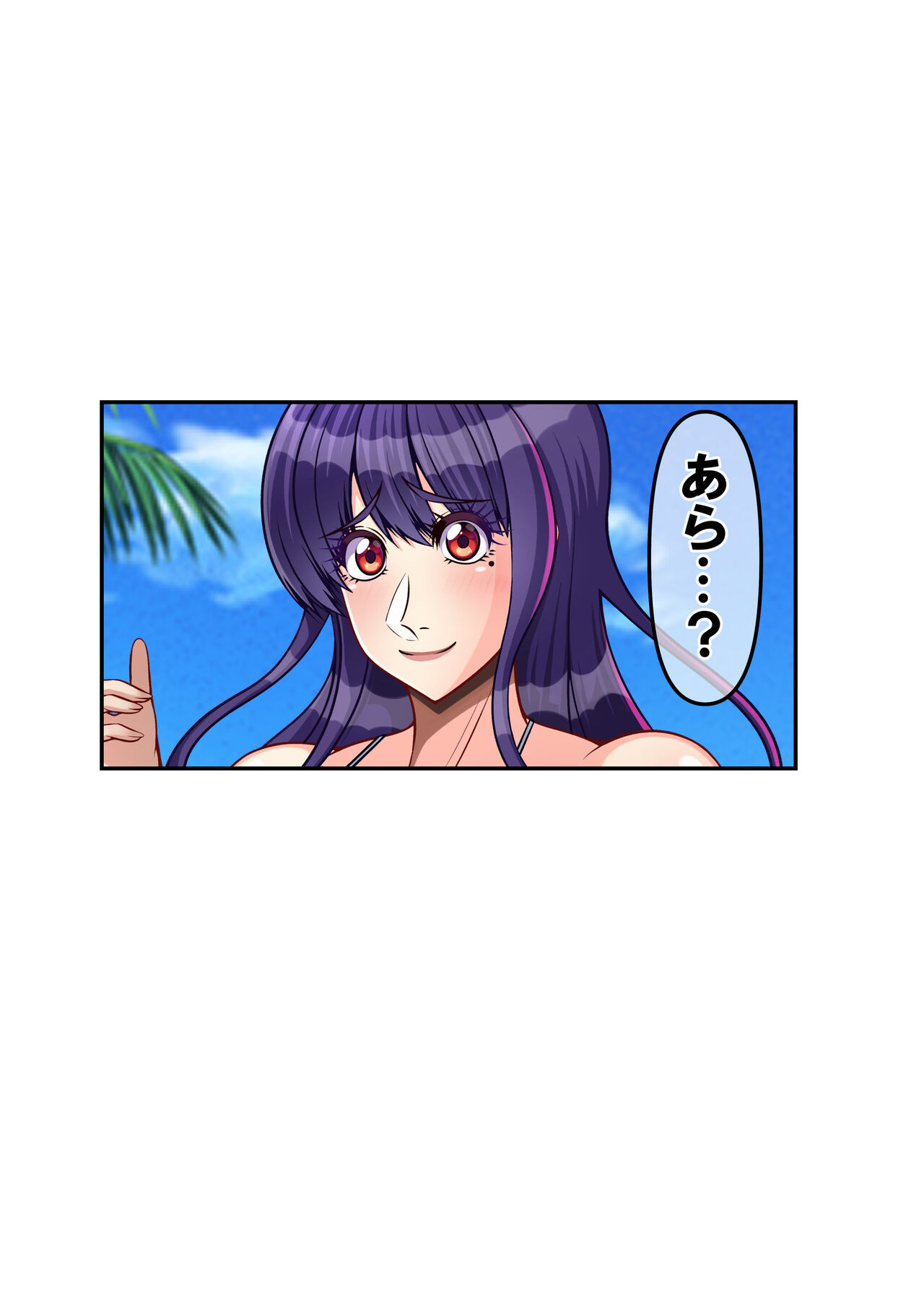 Kazoku to Umi ni Asobi ni Kiteita Nihon Hitozuma wa Gaikokujin Chinpo de Netorarechaimashita page 8 full