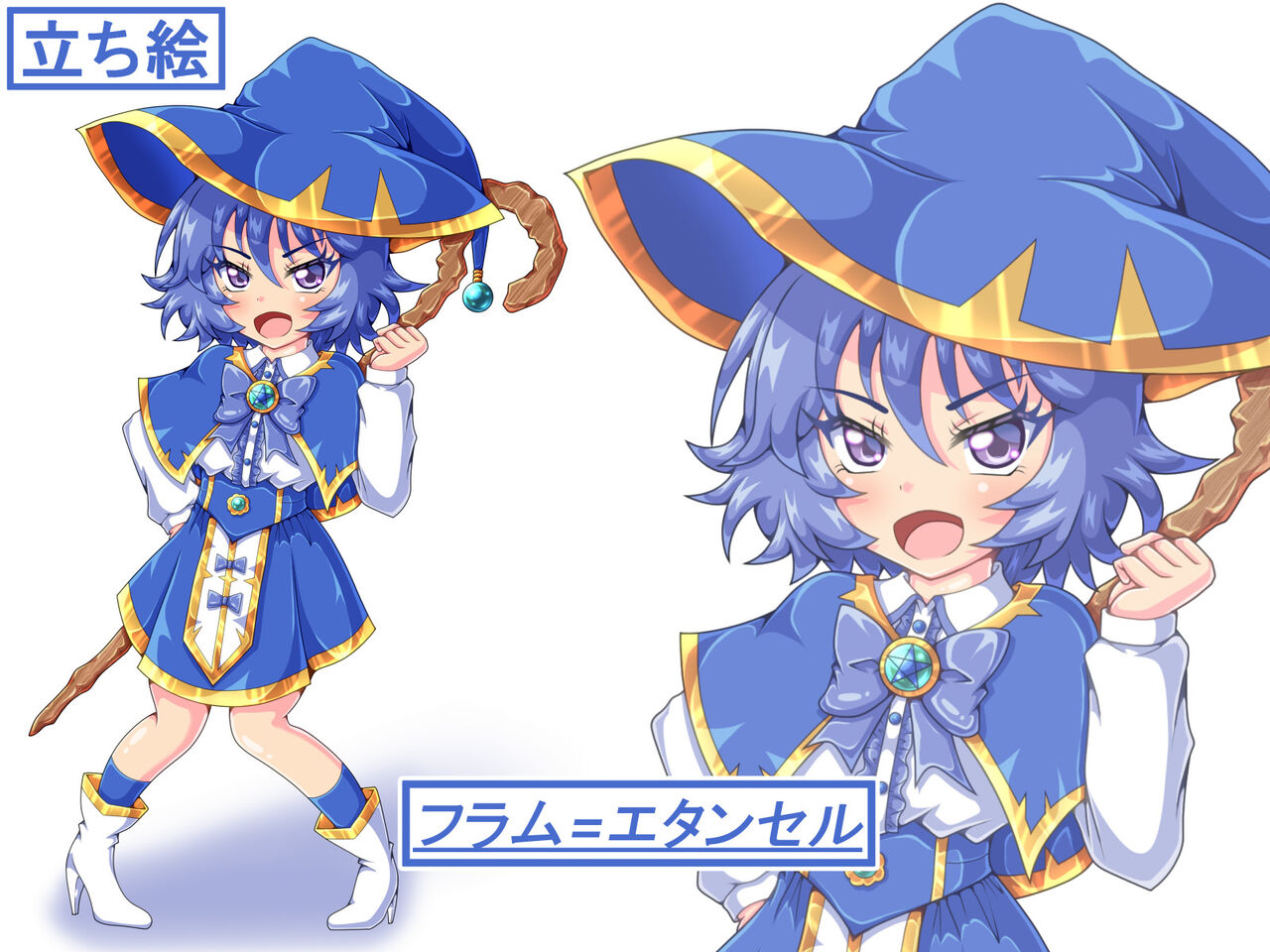 Loli-kko Ramia to Boku-kko Mahoutsukai 〜Haiboku, Shimetsuke, Marunomi〜 page 3 full