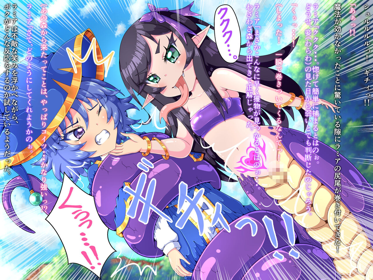 Loli-kko Ramia to Boku-kko Mahoutsukai 〜Haiboku, Shimetsuke, Marunomi〜 page 9 full