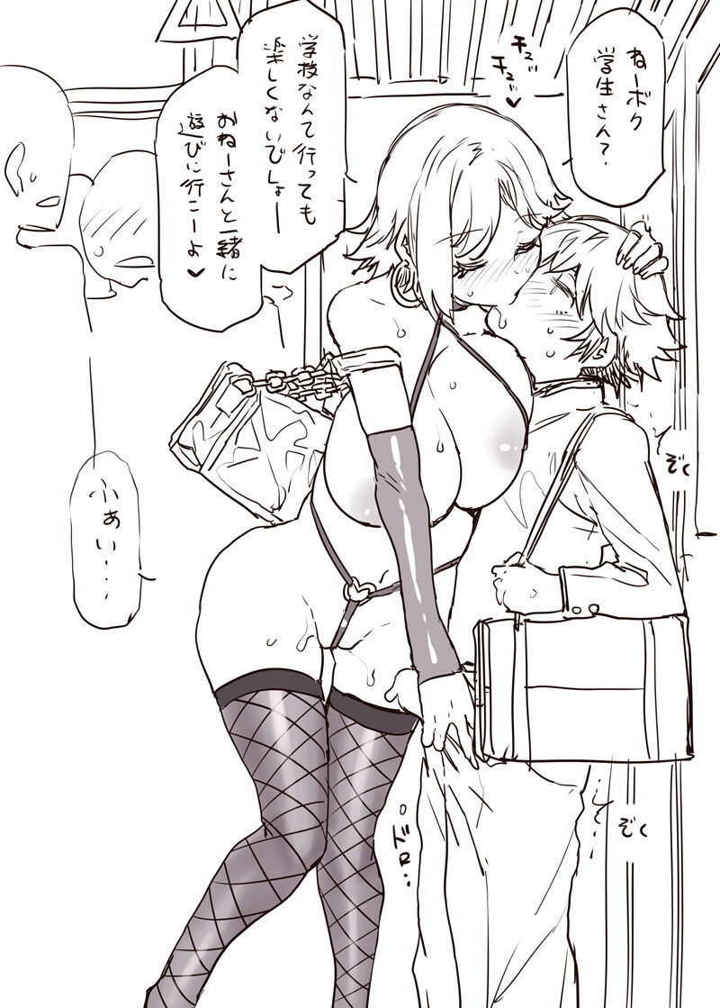 満員電車でありがちなこと page 3 full