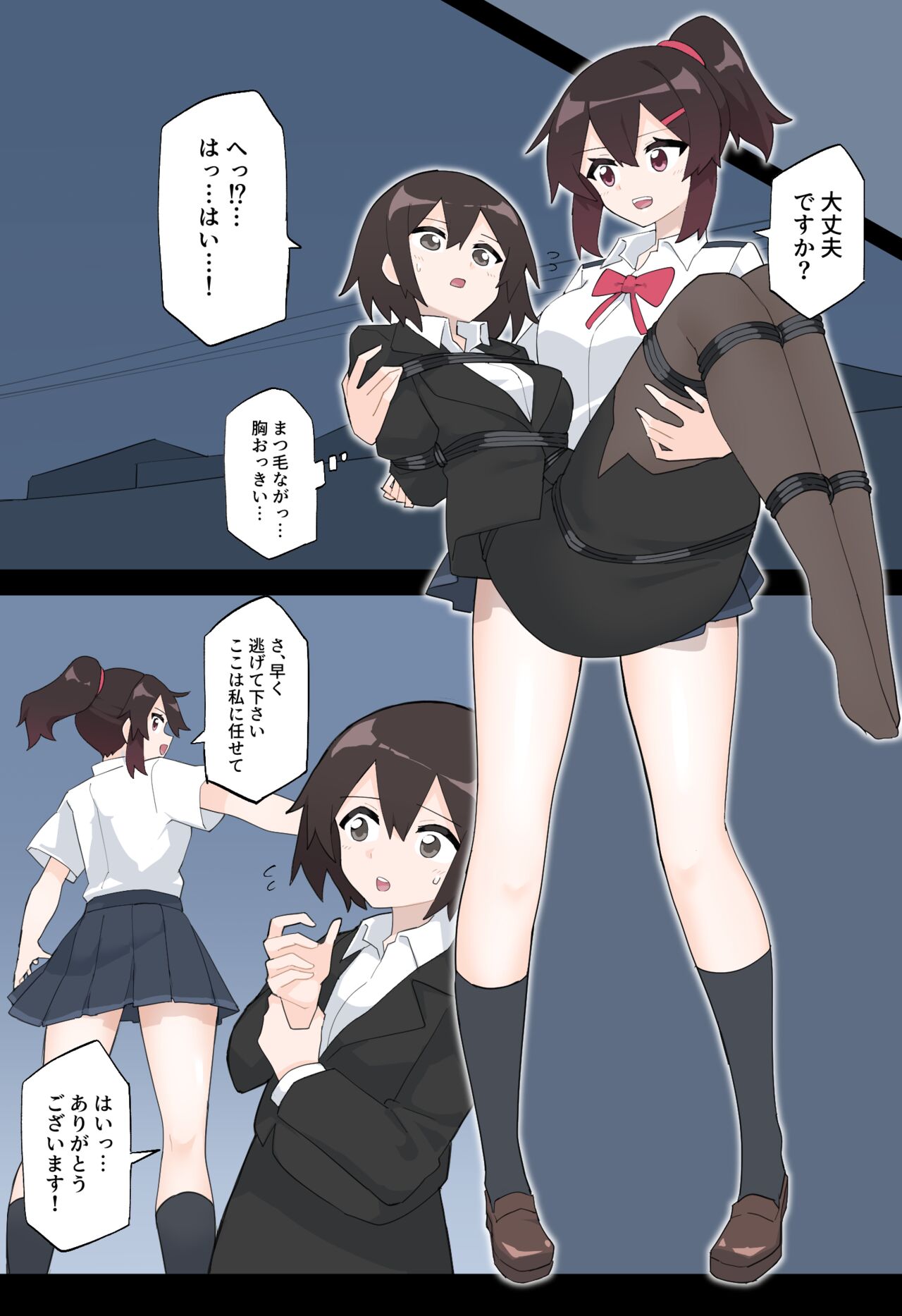 Hana no Kunoichi Karen Daiikkan page 5 full