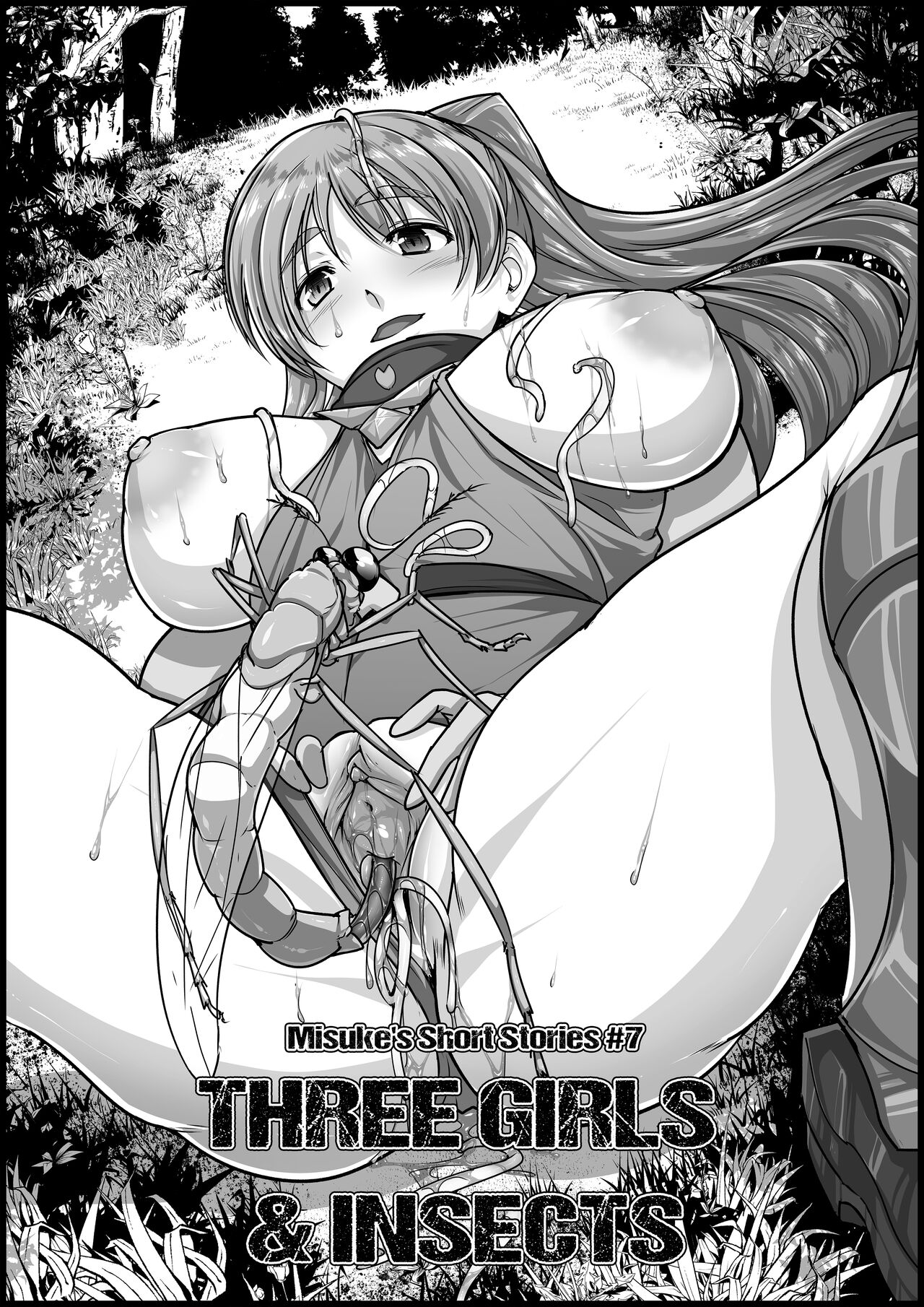 Misuke's Short Stories 7 - Three Girls &amp; Insects page 1 full