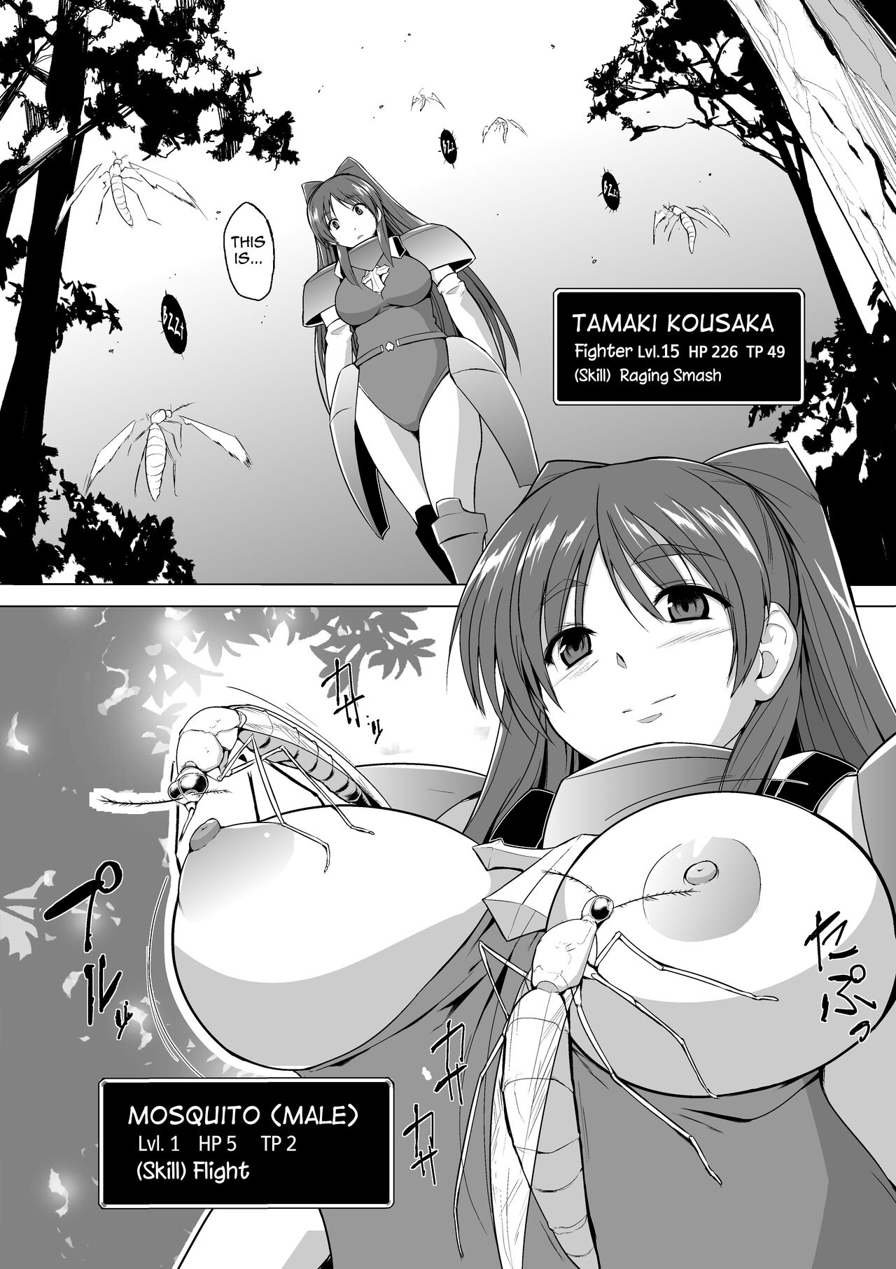 Misuke's Short Stories 7 - Three Girls &amp; Insects page 4 full