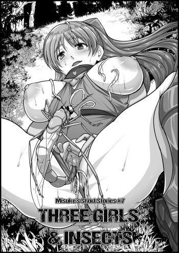 Misuke's Short Stories 7 - Three Girls &amp; Insects cover