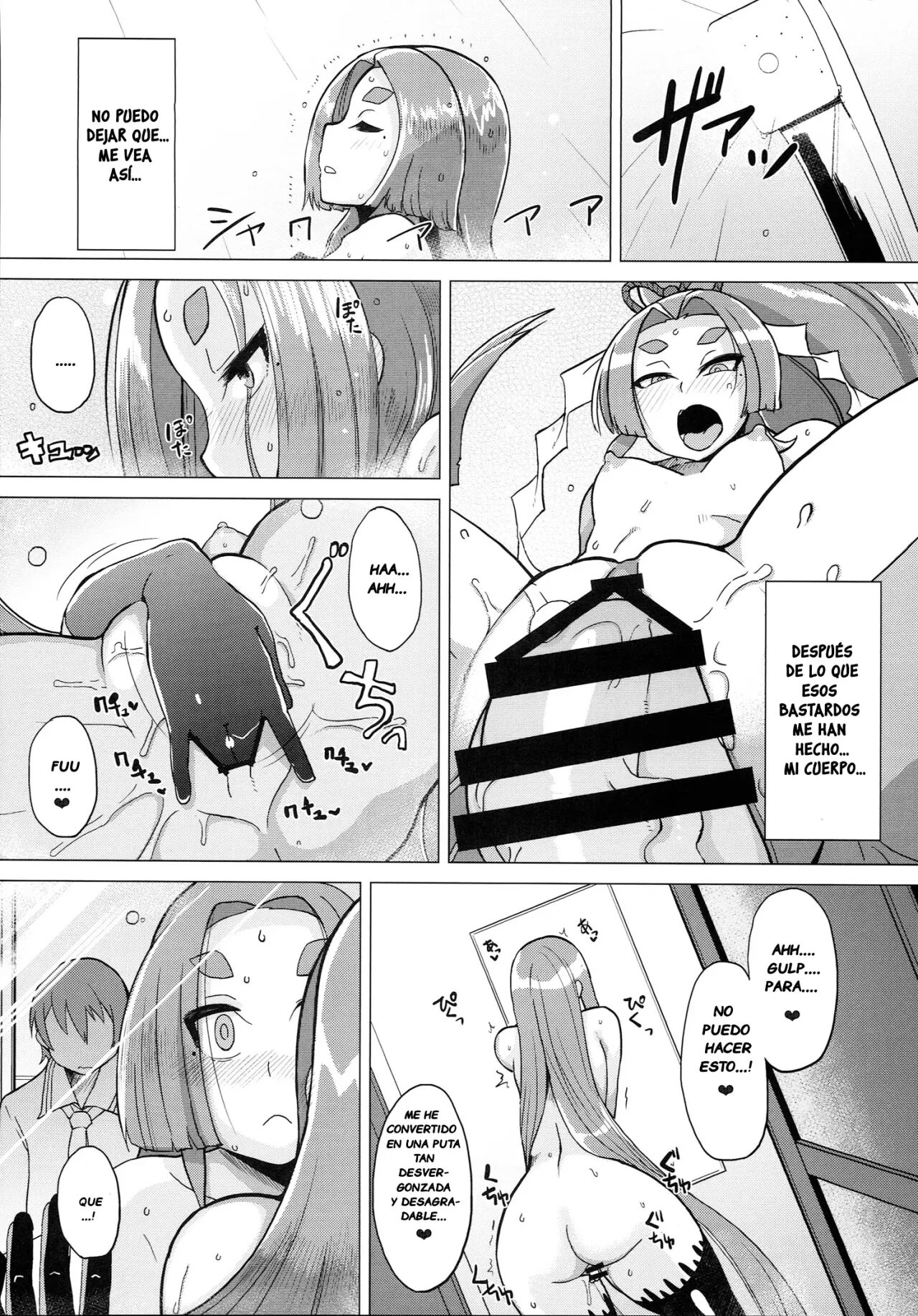 Dorei Shoufukan Hatsuharu Kai page 5 full