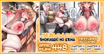 Shokugeki no Erina ~Aijou Tappuri no Kozukuri Ryouri~ cover